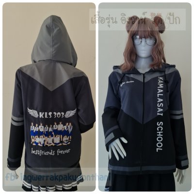 เสื้อรุ่น Custom3สี ดำ-เทาเข้ม-เทากลาง ตัดต่อแหลม