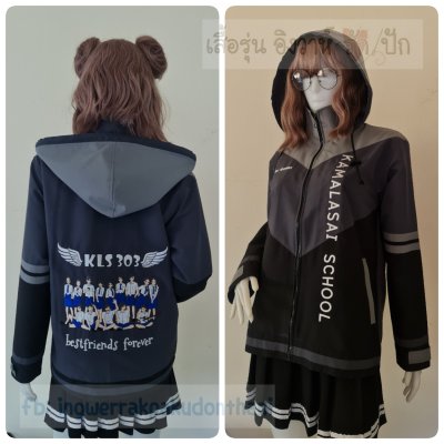 เสื้อรุ่น Custom3สี ดำ-เทาเข้ม-เทากลาง ตัดต่อแหลม