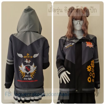 เสื้อรุ่น Custom3สี ดำ-เทาเข้ม-เทากลาง ตัดต่อแหลม บังซิปดำ