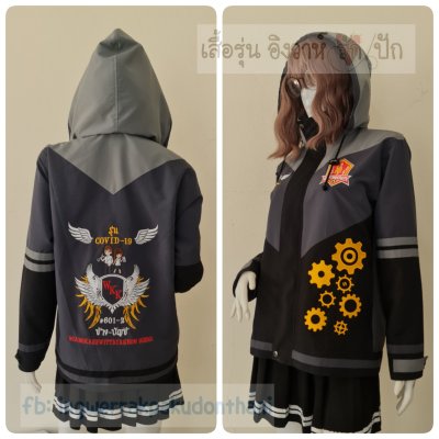เสื้อรุ่น Custom3สี ดำ-เทาเข้ม-เทากลาง ตัดต่อแหลม บังซิปดำ