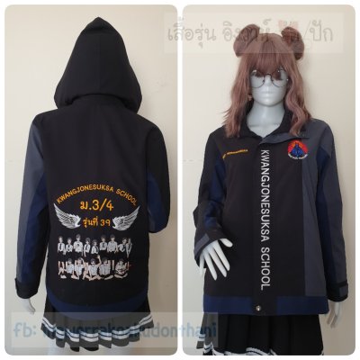 เสื้อรุ่น Custom3สี ดำ-เทาเข้ม-กรม ผ่าหน้าซ้าย