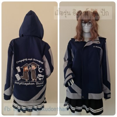 เสื้อรุ่น Custom2สี กรม-เทาอ่อน แต่งแถบเฉียงหน้าหลัง แต่งแขนแหลม