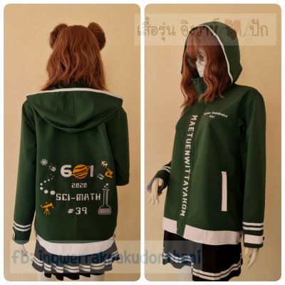 เสื้อรุ่น Custom2สี เขียวเข้ม-ขาว แต่งเส้น ข้อมือ/หมวก