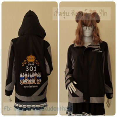 เสื้อรุ่น Custom2สี ดำ-เทากลาง แต่งแถบเฉียงหน้าหลัง แต่งแขนแหลม