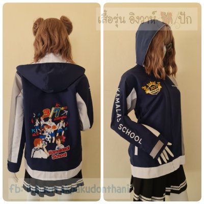 เสื้อรุ่น Custom3สี กรม-เทาอ่อน-ขาว ผ่าหน้าซ้าย ไม่ติดบังซิป