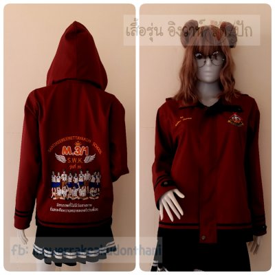 เสื้อรุ่น Custom2สี เลือดหมู-ดำ แต่งเส้นชายเสื้อ/ข้อมือ แต่งธนูข้อมือแหลม