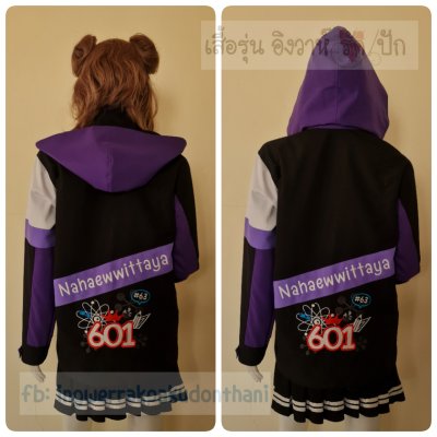 เสื้อรุ่น Custom ตัดต่อ4สี ดำ-ม่วงเข้ม-ขาว-ม่วงกลาง