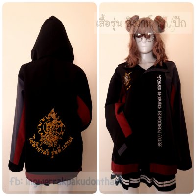 เสื้อรุ่น Custom3สี ดำ-เทาเข้ม-เลือดหมู ผ่าหน้าซ้าย