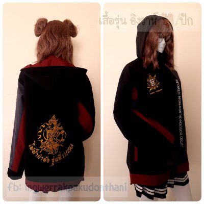 เสื้อรุ่น Custom3สี ดำ-เทาเข้ม-เลือดหมู ผ่าหน้าซ้าย