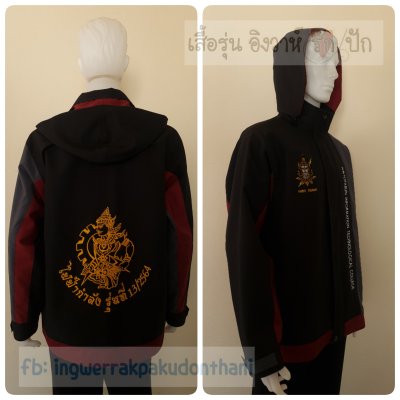 เสื้อรุ่น Custom3สี ดำ-เทาเข้ม-เลือดหมู ผ่าหน้าซ้าย