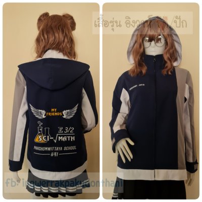 เสื้อรุ่น Custom3สี กรม-เทาอ่อน-ขาว ผ่าหน้าซ้าย ไม่ติดบังซิป