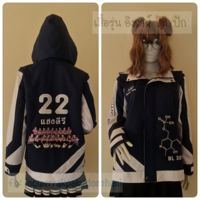 เสื้อรุ่น Custom2สี กรม-ขาว แต่งแถบเฉียงหน้าหลัง แต่งแขนแหลม