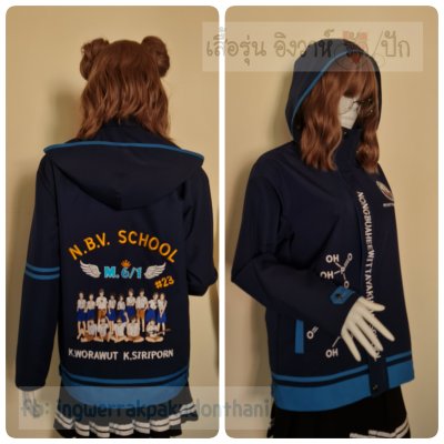 เสื้อรุ่น Custom2สี กรม-ฟ้าเข้ม แต่งเส้นชายเสื้อ/กลางแขนซ้าย/หมวก แต่งธนูข้อมือแหลม