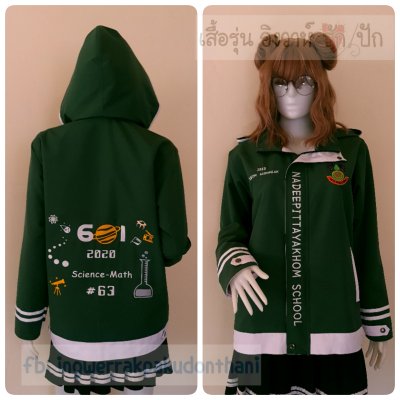 เสื้อรุ่น Custom2สี เขียวเข้ม-ขาว แต่งเส้นข้อมือ/หมวก แต่งธนูข้อมือแหลม