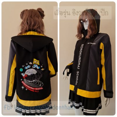 เสื้อรุ่น Custom3สี ดำ-เทาเข้ม-เหลืองเข้ม ผ่าหน้าซ้าย