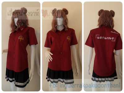 เสื้อเชิ้ต shirt สีเลือดหมู ทรงสวย ตัวยาว