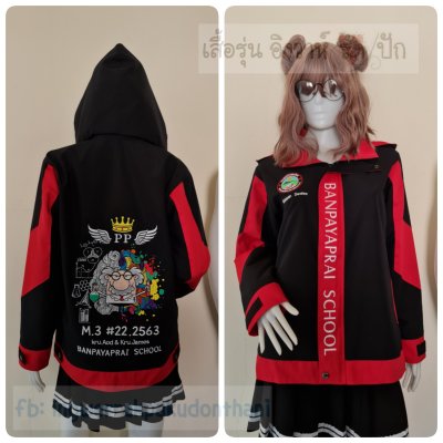 เสื้อรุ่น Custom2สี ดำ-แดง แต่งแขน โชว์สีบังซิป