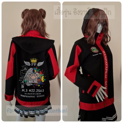 เสื้อรุ่น Custom2สี ดำ-แดง แต่งแขน โชว์สีบังซิป
