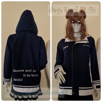 เสื้อรุ่น Custom2สี กรม-ขาว แต่งข้างตัว แต่งเส้นข้อมือ-ชายเสื้อ-หมวก