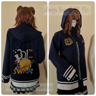 เสื้อรุ่น Custom2สี กรม-ขาว แต่งเส้นชายเสื้อ/ข้อมือ