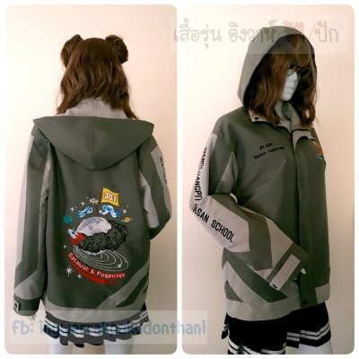 เสื้อรุ่น Custom2สี เทาเขียว-เทากลาง แต่งแถบเฉียงหน้าหลัง แต่งแขนแหลม