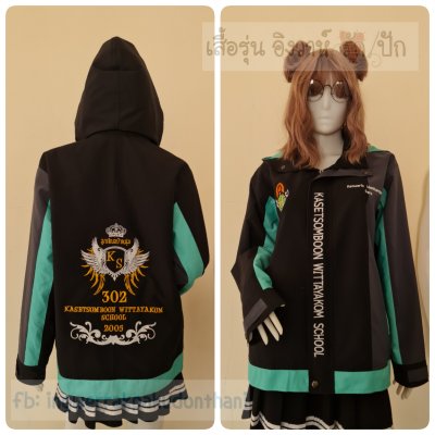 เสื้อรุ่น Custom3สี ดำ-เทาเข้ม-มิ้นท์ ผ่าหน้าซ้าย
