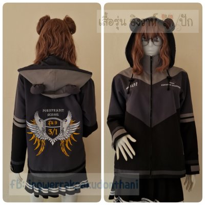 เสื้อรุ่น Custom3สี ดำ-เทาเข้ม-เทากลาง ตัดต่อแหลม