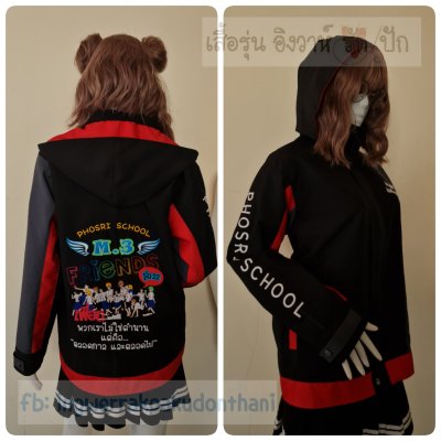 เสื้อรุ่น Custom3สี ดำ-เทาเข้ม-แดง ผ่าหน้าซ้าย