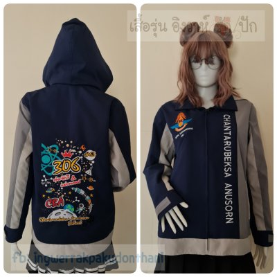 เสื้อรุ่น Custom3สี กรม-เทากลาง-เทาอ่อน ผ่าหน้าซ้าย ไม่ติดบังซิป