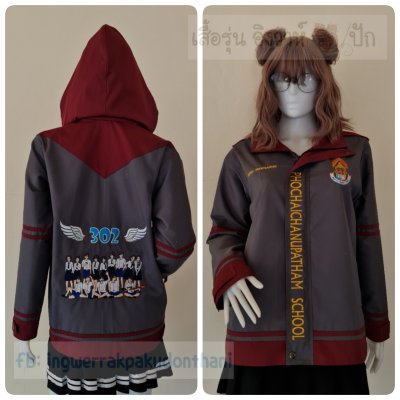 เสื้อรุ่น Custom2สี เทาเข้ม-เลือดหมู แต่งหลังแหลม