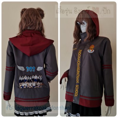 เสื้อรุ่น Custom2สี เทาเข้ม-เลือดหมู แต่งหลังแหลม