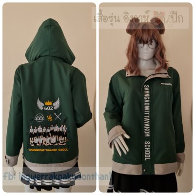 เสื้อรุ่น Standard เขียวเข้ม-เทาอ่อน เสื้อรุ่น Standard เขียวเข้ม-เทาอ่อน