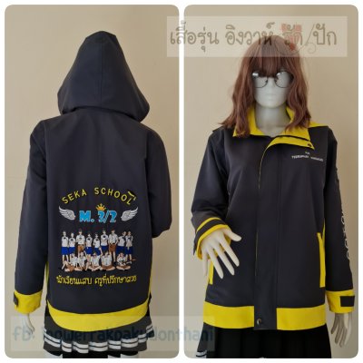 เสื้อรุ่น Basic เทาเข้ม-เหลือง แต่งข้างตัว