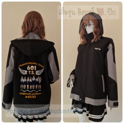 เสื้อรุ่น Custom2สี ดำ-เทากลาง แต่งแขน