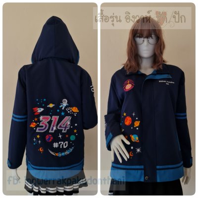 เสื้อรุ่น Custom2สี กรม-ฟ้าเข้ม แต่งเส้นชายเสื้อ/กลางแขนซ้าย/หมวก แต่งธนูข้อมือแหลม