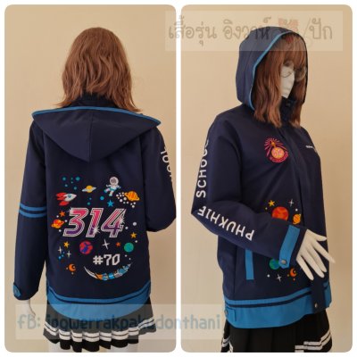 เสื้อรุ่น Custom2สี กรม-ฟ้าเข้ม แต่งเส้นชายเสื้อ/กลางแขนซ้าย/หมวก แต่งธนูข้อมือแหลม
