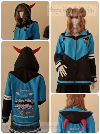เสื้อรุ่น Custom3สี ดำ-ฟ้า-ดำ ตัดต่อแหลม
