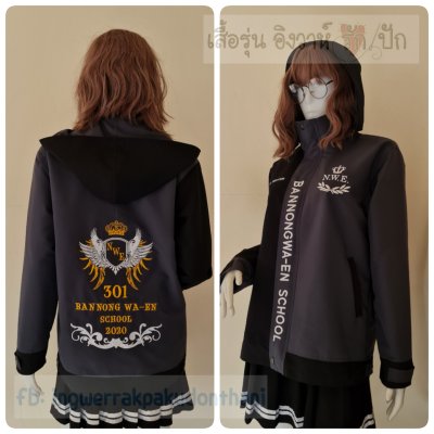เสื้อรุ่น Standard เทาเข้ม-ดำ แต่งครึ่งตัว