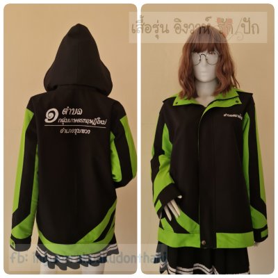 เสื้อรุ่น Custom2สี ดำ-เขียว แต่งแถบเฉียงหน้าหลัง แต่งแขนแหลม