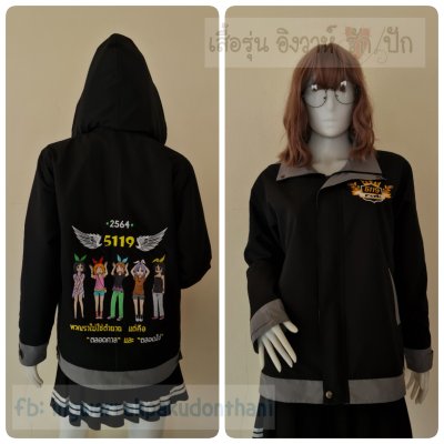 เสื้อรุ่น Basic ดำ-เทากลาง