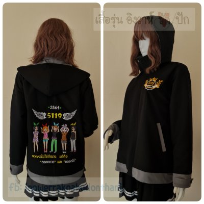เสื้อรุ่น Basic ดำ-เทากลาง
