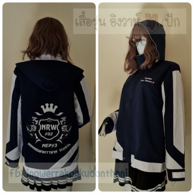 เสื้อรุ่น Custom2สี ดำ-ขาว แต่งแถบเฉียงหน้าหลัง แต่งแขนแหลม