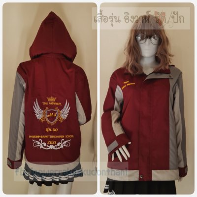 เสื้อรุ่น Custom3สี เลือดหมู-เทากลาง-เทาอ่อน ผ่าหน้าซ้าย