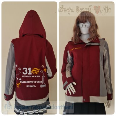 เสื้อรุ่น Custom3สี เลือดหมู-เทากลาง-เทาอ่อน ผ่าหน้าซ้าย