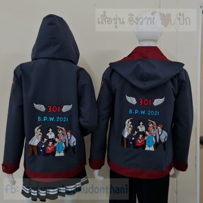 เสื้อรุ่น Basic เทาเข้ม-แดงเข้ม