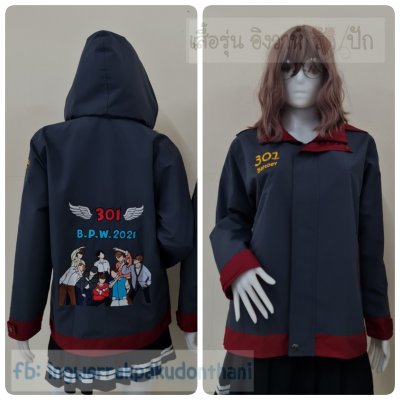 เสื้อรุ่น Basic เทาเข้ม-แดงเข้ม