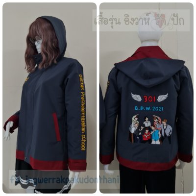 เสื้อรุ่น Basic เทาเข้ม-แดงเข้ม