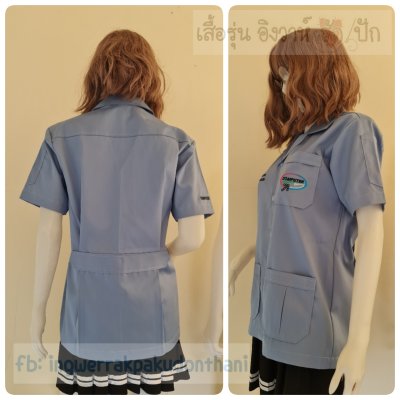 เสื้อช็อป Workshop shirt สีเทาอ่อนอมฟ้า เก็บเอวทรงสวย