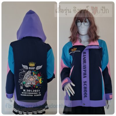 เสื้อรุ่น ตัดต่อ4สี ตัดต่อแหลมเอว กรม-ม่วงกลาง-ฟ้า-ชมพูอ่อน