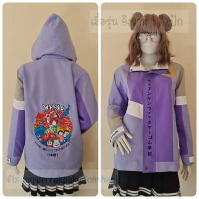 เสื้อรุ่น Custom ตัดต่อ4สี ม่วงอ่อน-ม่วงกลาง-เทาอ่อน-ขาว ติดบังซิป